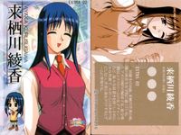 トゥハート ToHeart toheart トゥハート カード まとめ カード まとめ EXTRA EVENT マルチ セリオ 来栖川綾香 稲山リオ 9枚 EXTRA:08 EXTRA:07 EXTRA:06 EXTRA:04 サムネイル 7