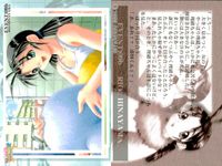トゥハート ToHeart toheart トゥハート カード まとめ カード まとめ EXTRA EVENT マルチ セリオ 来栖川綾香 稲山リオ 9枚 EXTRA:08 EXTRA:07 EXTRA:06 EXTRA:04 サムネイル 9