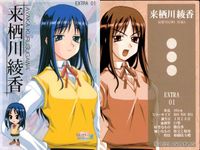 トゥハート ToHeart toheart トゥハート カード まとめ カード まとめ EXTRA EVENT マルチ セリオ 来栖川綾香 稲山リオ 9枚 EXTRA:08 EXTRA:07 EXTRA:06 EXTRA:04 サムネイル 8