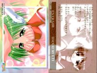 トゥハート ToHeart toheart トゥハート カード まとめ カード まとめ EXTRA EVENT マルチ セリオ 来栖川綾香 稲山リオ 9枚 EXTRA:08 EXTRA:07 EXTRA:06 EXTRA:04 サムネイル 2