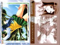 トゥハート ToHeart toheart トゥハート カード まとめ カード まとめ EXTRA EVENT マルチ セリオ 来栖川綾香 稲山リオ 9枚 EXTRA:08 EXTRA:07 EXTRA:06 EXTRA:04 サムネイル 6