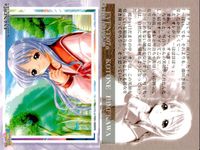 トゥハート ToHeart toheart トゥハート カード まとめ カード まとめ EVENT 姫川琴音 マルチ 松原葵 9枚 EVENT:07c EVENT:07b EVENT:07a EVENT:06c EVENT:06b サムネイル 4