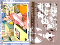 トゥハート ToHeart toheart トゥハート カード まとめ カード まとめ EVENT 姫川琴音 マルチ 松原葵 9枚 EVENT:07c EVENT:07b EVENT:07a EVENT:06c EVENT:06b サムネイル 9