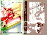 トゥハート ToHeart toheart トゥハート カード まとめ カード まとめ EVENT 姫川琴音 マルチ 松原葵 9枚 EVENT:07c EVENT:07b EVENT:07a EVENT:06c EVENT:06b サムネイル 7