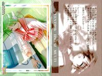トゥハート ToHeart toheart トゥハート カード まとめ カード まとめ EVENT 姫川琴音 マルチ 松原葵 9枚 EVENT:07c EVENT:07b EVENT:07a EVENT:06c EVENT:06b サムネイル 6