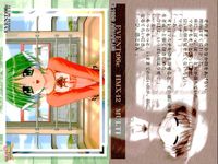 トゥハート ToHeart toheart トゥハート カード まとめ カード まとめ EVENT 姫川琴音 マルチ 松原葵 9枚 EVENT:07c EVENT:07b EVENT:07a EVENT:06c EVENT:06b サムネイル 5