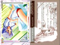 トゥハート ToHeart toheart トゥハート カード まとめ カード まとめ EVENT 姫川琴音 マルチ 松原葵 9枚 EVENT:07c EVENT:07b EVENT:07a EVENT:06c EVENT:06b サムネイル 3