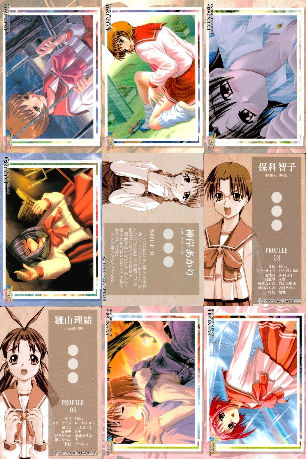 ToHeart 9 Cards Lot Akari Kamigishi Tomoko Hoshina Japanese Zatch Bell Card lot