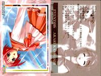 ToHeart 9 Cards Lot Akari Kamigishi Tomoko Hoshina Japanese Zatch Bell Card lot サムネイル 10