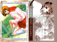 ToHeart 9 Cards Lot Akari Kamigishi Tomoko Hoshina Japanese Zatch Bell Card lot サムネイル 3