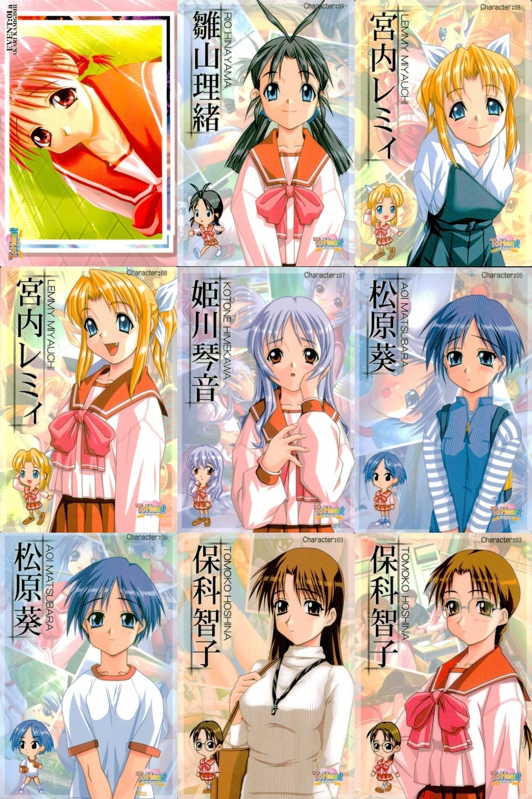 To Heart Character Card 9 Cards Lot Japanese Anime Zatch Bell Card lot