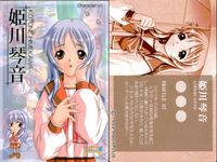 To Heart Character Card 9 Cards Lot Japanese Anime Zatch Bell Card lot サムネイル 6