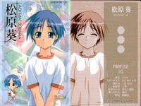 To Heart Character Card 9 Cards Lot Japanese Anime Zatch Bell Card lot サムネイル 8