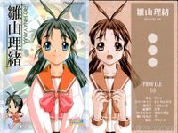 To Heart Character Card 9 Cards Lot Japanese Anime Zatch Bell Card lot サムネイル 3