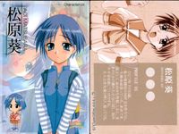 To Heart Character Card 9 Cards Lot Japanese Anime Zatch Bell Card lot サムネイル 7
