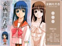 トゥハート ToHeart toheart トゥハート カード まとめ カード まとめ キャラクター 来栖川芹香 神岸あかり 9枚 Character:02 Character:01 アクアプラス サムネイル 3