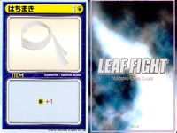 リーフファイト LEAF FIGHT TRADING CARD GAME リーフファイト LEAF FIGHT カード まとめ EVENT ITEM 付け焼き刃 眼鏡 はちまき 9枚 Leaf TCG サムネイル 9