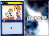 リーフファイト LEAF FIGHT TRADING CARD GAME リーフファイト LEAF FIGHT カード まとめ ITEM 情報誌 スポーツシューズ リストバンド 9枚 Leaf TCG サムネイル 3
