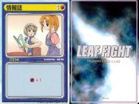 リーフファイト LEAF FIGHT TRADING CARD GAME リーフファイト LEAF FIGHT カード まとめ ITEM 情報誌 スポーツシューズ リストバンド 9枚 Leaf TCG サムネイル 5