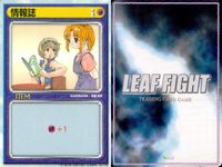リーフファイト LEAF FIGHT TRADING CARD GAME リーフファイト LEAF FIGHT カード まとめ ITEM 情報誌 スポーツシューズ リストバンド 9枚 Leaf TCG サムネイル 4