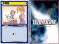 リーフファイト LEAF FIGHT TRADING CARD GAME リーフファイト LEAF FIGHT カード まとめ ITEM 情報誌 スポーツシューズ リストバンド 9枚 Leaf TCG サムネイル 2