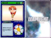 リーフファイト LEAF FIGHT TRADING CARD GAME リーフファイト LEAF FIGHT カード まとめ CHARACTER EVENT ITEM 芳賀玲子 早さからの防御 夕香 美穂 まゆ 入門書 力 根性 サムネイル 9