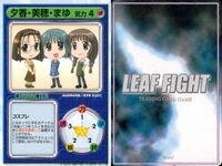 リーフファイト LEAF FIGHT TRADING CARD GAME リーフファイト LEAF FIGHT カード まとめ CHARACTER EVENT ITEM 芳賀玲子 早さからの防御 夕香 美穂 まゆ 入門書 力 根性 サムネイル 4