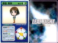 リーフファイト LEAF FIGHT TRADING CARD GAME リーフファイト LEAF FIGHT カード まとめ CHARACTER EVENT ITEM 芳賀玲子 早さからの防御 夕香 美穂 まゆ 入門書 力 根性 サムネイル 8