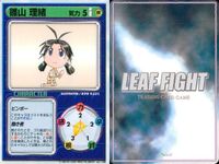 リーフファイト LEAF FIGHT トレーディングカードゲーム リーフファイト LEAF FIGHT カード まとめ キャラクター 雛山 理緒 保科 智子 9枚 HM-12 Leaf TCG サムネイル 8