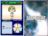 リーフファイト LEAF FIGHT トレーディングカードゲーム リーフファイト LEAF FIGHT カード まとめ キャラクター 雛山 理緒 保科 智子 9枚 HM-12 Leaf TCG サムネイル 2