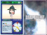 リーフファイト LEAF FIGHT TRADING CARD GAME リーフファイト LEAF FIGHT カード まとめ キャラクター 保科智子 来栖川芹香 姫川琴音 マルチ 9枚 Leaf TCG サムネイル 4