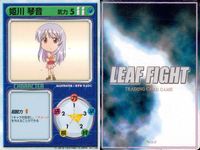 リーフファイト LEAF FIGHT TRADING CARD GAME リーフファイト LEAF FIGHT カード まとめ キャラクター 保科智子 来栖川芹香 姫川琴音 マルチ 9枚 Leaf TCG サムネイル 6