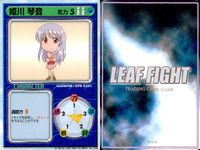 リーフファイト LEAF FIGHT TRADING CARD GAME リーフファイト LEAF FIGHT カード まとめ キャラクター 保科智子 来栖川芹香 姫川琴音 マルチ 9枚 Leaf TCG サムネイル 7