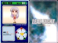 リーフファイト LEAF FIGHT TRADING CARD GAME リーフファイト LEAF FIGHT カード まとめ キャラクター 保科智子 来栖川芹香 姫川琴音 マルチ 9枚 Leaf TCG サムネイル 8