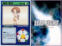 リーフファイト LEAF FIGHT TRADING CARD GAME リーフファイト LEAF FIGHT カード まとめ キャラクター 保科智子 来栖川芹香 姫川琴音 マルチ 9枚 Leaf TCG サムネイル 3