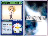 リーフファイト LEAF FIGHT TRADING CARD GAME リーフファイト LEAF FIGHT カード まとめ キャラクター マルチ 松原葵 長岡志保 9枚 Leaf TCG サムネイル 9