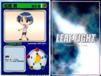 リーフファイト LEAF FIGHT TRADING CARD GAME リーフファイト LEAF FIGHT カード まとめ キャラクター マルチ 松原葵 長岡志保 9枚 Leaf TCG サムネイル 4