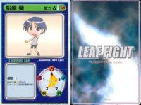 リーフファイト LEAF FIGHT TRADING CARD GAME リーフファイト LEAF FIGHT カード まとめ キャラクター マルチ 松原葵 長岡志保 9枚 Leaf TCG サムネイル 6