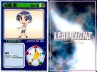 リーフファイト LEAF FIGHT TRADING CARD GAME リーフファイト LEAF FIGHT カード まとめ キャラクター マルチ 松原葵 長岡志保 9枚 Leaf TCG サムネイル 5