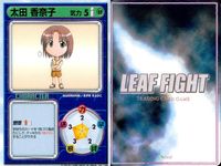 リーフファイト LEAF FIGHT TRADING CARD GAME リーフファイト LEAF FIGHT カード まとめ CHARACTER 長岡志保 神岸あかり 新城沙織 太田香奈子 9枚 Leaf TCG サムネイル 9
