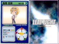 リーフファイト LEAF FIGHT TRADING CARD GAME リーフファイト LEAF FIGHT カード まとめ CHARACTER 長岡志保 神岸あかり 新城沙織 太田香奈子 9枚 Leaf TCG サムネイル 2