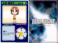 リーフファイト LEAF FIGHT TRADING CARD GAME リーフファイト LEAF FIGHT カード まとめ CHARACTER 長岡志保 神岸あかり 新城沙織 太田香奈子 9枚 Leaf TCG サムネイル 8