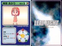 リーフファイト LEAF FIGHT TRADING CARD GAME リーフファイト LEAF FIGHT カード まとめ CHARACTER 長岡志保 神岸あかり 新城沙織 太田香奈子 9枚 Leaf TCG サムネイル 4