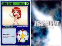 リーフファイト LEAF FIGHT TRADING CARD GAME リーフファイト LEAF FIGHT カード まとめ CHARACTER 長岡志保 神岸あかり 新城沙織 太田香奈子 9枚 Leaf TCG サムネイル 5