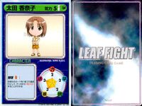 リーフファイト LEAF FIGHT TRADING CARD GAME リーフファイト LEAF FIGHT カード まとめ CHARACTER 長岡志保 神岸あかり 新城沙織 太田香奈子 9枚 Leaf TCG サムネイル 10
