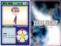 リーフファイト LEAF FIGHT TRADING CARD GAME リーフファイト LEAF FIGHT カード まとめ CHARACTER 太田 香奈子 藍原 瑞穂 柳川 祐也 日吉 かおり 9枚 Leaf TCG サムネイル 7
