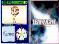 リーフファイト LEAF FIGHT TRADING CARD GAME リーフファイト LEAF FIGHT カード まとめ CHARACTER 太田 香奈子 藍原 瑞穂 柳川 祐也 日吉 かおり 9枚 Leaf TCG サムネイル 10