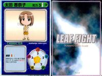 リーフファイト LEAF FIGHT TRADING CARD GAME リーフファイト LEAF FIGHT カード まとめ CHARACTER 太田 香奈子 藍原 瑞穂 柳川 祐也 日吉 かおり 9枚 Leaf TCG サムネイル 2