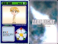 リーフファイト LEAF FIGHT TRADING CARD GAME リーフファイト LEAF FIGHT カード まとめ CHARACTER 太田 香奈子 藍原 瑞穂 柳川 祐也 日吉 かおり 9枚 Leaf TCG サムネイル 4