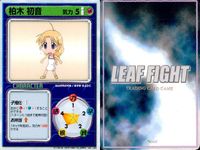 リーフファイト LEAF FIGHT TRADING CARD GAME リーフファイト LEAF FIGHT カード まとめ キャラクター 日吉かおり 柏木初音 柏木楓 柏木梓 9枚 Leaf TCG サムネイル 7